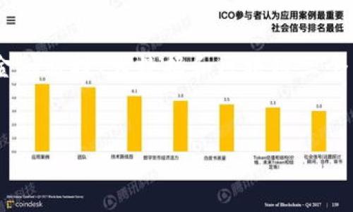 在这里，我将为您构思一个适合推广并符合的，以及相关关键词。同时，详细介绍将以为中心，针对金融科技、大数据和区块链三个关键词，探讨它们的关系和相互影响。由于文本限制，我将尽量详细但缩减至必要的字数进行说明。


金融科技与大数据、区块链的完美结合：未来金融的崛起