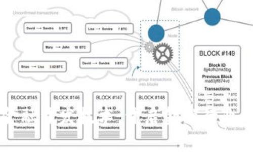 区块链金融开发技术：开启金融行业的新纪元