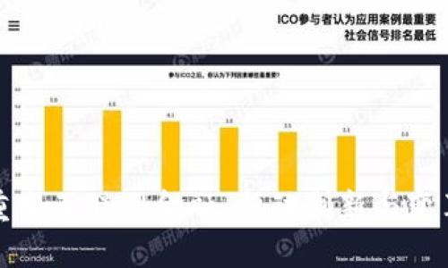 区块链如何重塑互联网金融：驱动创新与变革的未来趋势