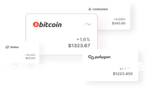 青岛区块链跨境金融放款：开启国际贸易新篇章