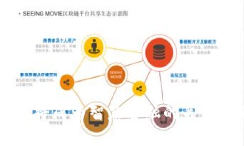 区块链将成为智慧金融的关键驱动力