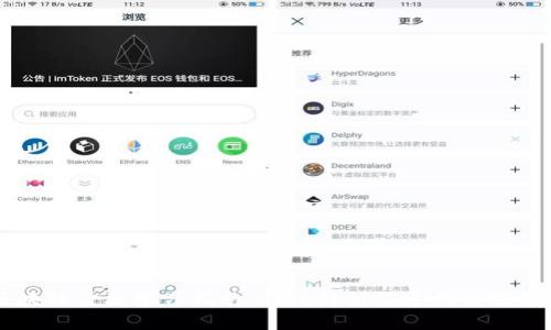 区块链金融学习指南：从入门到精通的全面解析