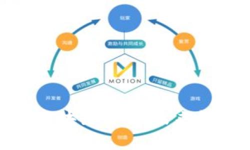 雄安新区金融区块链公司：未来金融的前沿阵地
