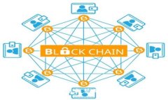 英国金融区块链发展趋势分析：未来展望与挑战