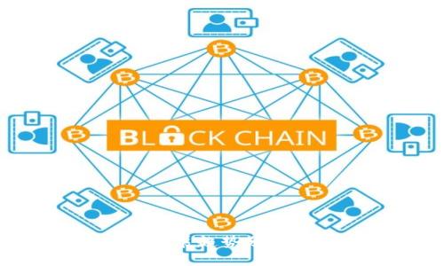 英国金融区块链发展趋势分析：未来展望与挑战