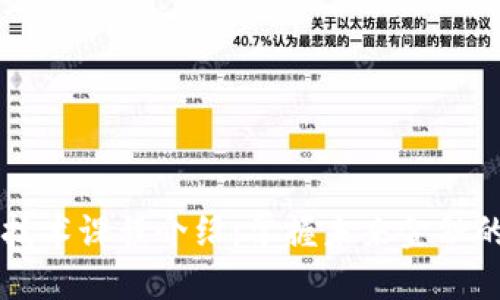 区块链金融技术课程介绍：掌握未来金融的核心驱动力