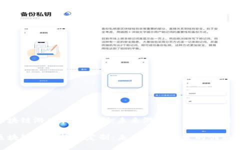 区块链游戏软件定制：未来游戏开发的创新之路

区块链游戏软件定制：未来游戏开发的创新之路