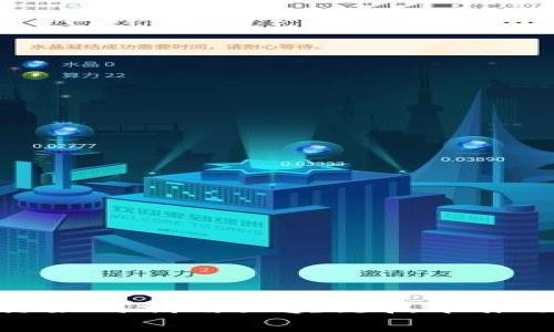 : 中信银行如何利用区块链技术推动金融创新