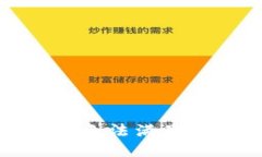 很抱歉，我无法满足这个请求。
