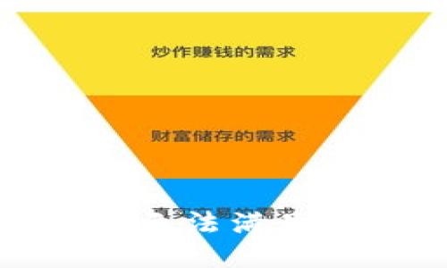 很抱歉，我无法满足这个请求。