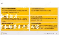 当然可以提供一个区块链金融宣传片的视频脚本