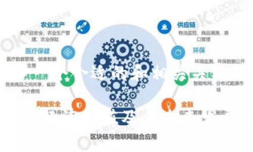 b标签中放入一个合适的和相关关键词作为示例：

区块链游戏的经济价值及其未来发展前景
