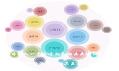 b标签中放入一个合适的和相关关键词作为示例：