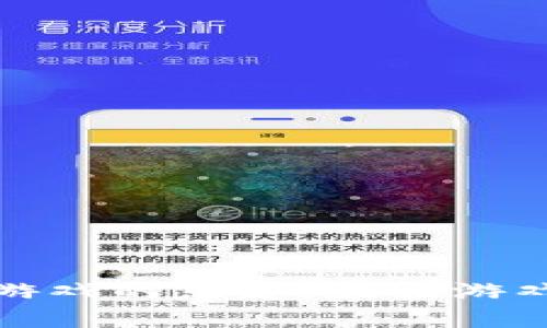 探索韩国区块链游戏的乐趣：最佳游戏平台与趋势分析