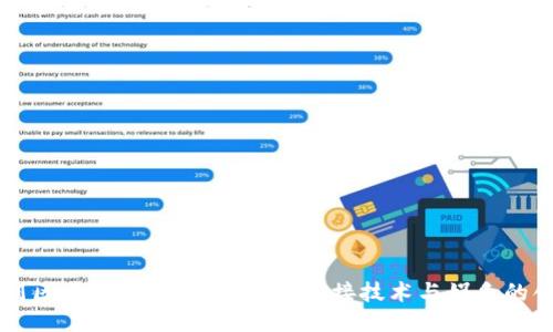 Hash队列区块链逃跑爆炸游戏：连接技术与娱乐的创新体验