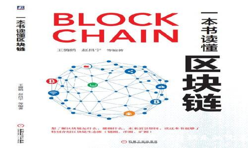 区块链元素矿场游戏：探秘数字资产与娱乐的完美结合