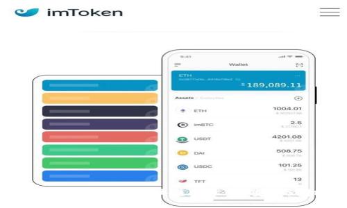 金融危机时期的区块链技术：从变革到机遇