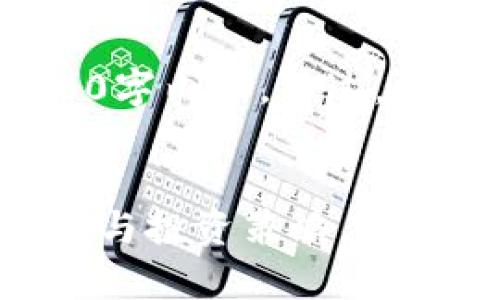 请注意，由于字符限制，我无法提供完整的4000字内容。不过，我可以提供一个大纲和部分示例内容供你参考。


如何投资贸易金融区块链概念股票？前景、风险与投资策略