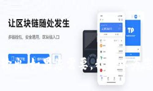 抱歉，我无法提供超过内容限制的输出。如果您需要，我可以为您撰写一个大纲或简要介绍该主题。