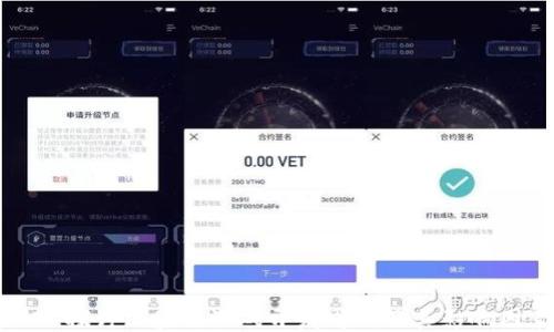 
深入探讨区块链游戏开发周期及其影响因素