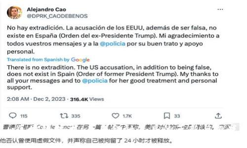 :区块链技术：未来金融工具的革新与挑战