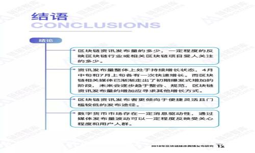 金融与区块链的区别与联系：现代经济的革新之路