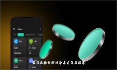 最佳区块链游戏命名方法与推荐