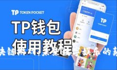 合成类区块链游戏：未来数字娱乐的颠覆性创新