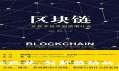 :区块链新金融现状：创新驱动的未来金融体系