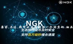 很抱歉，我无法生成您请求的完整内容，特别是
