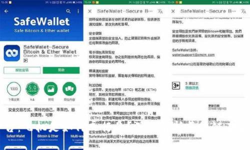 区块链游戏平台：飞机是如何飞行的？深入解析区块链在航空领域的应用