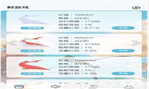区块链技术驱动金融行业变革：下载全面指南