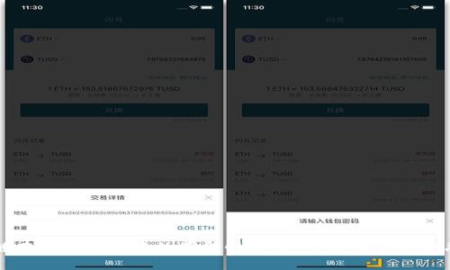 区块链在金融服务中的革命性应用：重塑未来的金融生态