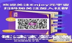 金融区块链：未来金融的技术革命