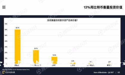 : 金融IT与区块链的深度融合：未来的数字经济之路