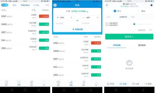 区块链金融票链：新时代票据金融的变革之路