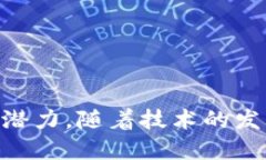 baioti区块链技术如何改变游戏产业的未来/baioti