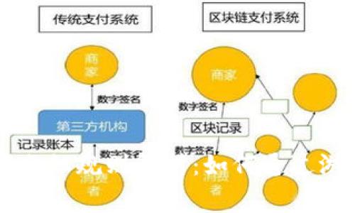 区块链游戏玩家分红规则解析：如何通过游戏赚取数字资产
