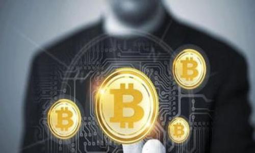 

王者战车区块链：颠覆金融行业的新革命