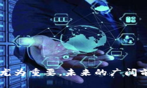 区块链金融算法是指在区块链技术的基础上，为实现金融活动的安全、透明和高效而设计的一系列算法和技术。这些算法涵盖了资产的生成、转移、存储、交易等各种金融活动，旨在利用区块链的去中心化、不可篡改及可追溯等特性，推动金融行业的创新与变革。

### 区块链金融算法的基本概念

区块链，作为一种分布式账本技术，允许在没有中介的情况下进行交易。金融算法是指根据特定模型和逻辑，对金融数据进行处理和分析，做出决策或提供服务的程序或方法。在区块链金融领域，这些算法关注以下几个方面：

1. **数据处理与交易验证**：区块链利用共识机制（如工作量证明、权益证明等）来验证交易的合法性，确保所有参与者都能信任交易的结果。

2. **智能合约**：智能合约是一种自动执行的合约，可以根据预设的条件实现自动化的交易，减少人为干预和降低交易成本。

3. **加密技术**：区块链金融算法通常会结合加密技术来保护用户的信息和交易记录，增加交易的安全性。

4. **风险管理**：通过数据分析算法，对市场风险、信用风险等进行评估和预警。

### 相关的发展背景

在全球金融科技的快速发展背景下，区块链作为一种新兴技术，吸引了投资者和金融机构的广泛关注。2017年以来，随着比特币等数字货币的兴起，区块链技术逐渐进入大众视野。许多传统金融机构开始探索如何将区块链技术应用于支付、清算、融资、资产管理等功能，实现业务的流动性和透明度，提升用户体验。

### 区块链金融算法的主要应用

区块链金融算法的应用范围非常广泛，以下是几种主要的应用场景：

1. **去中心化金融（DeFi）**：通过去中心化平台实现资产借贷、交易、稳定币发行等功能，用户可以以更低的成本获得金融服务。

2. **跨境支付**：传统跨境支付系统效率低、成本高，区块链技术的运用可以显著提高支付速度，降低交易费用。

3. **资产管理**：区块链可以用于资产的追踪和管理，确保资产交易的透明性和安全性，降低诈骗风险。

4. **数字身份验证**：区块链技术可以有效解决传统金融系统中的身份验证问题，保护用户隐私。

### 区块链金融算法面临的挑战

尽管区块链金融算法具有很大的潜力，但也面临着许多挑战，这些挑战主要体现在以下几个方面：

1. **法律和监管问题**：各国对区块链和加密货币的监管政策不一致，这为区块链金融的发展带来了不确定性。

2. **技术成熟度**：区块链技术仍处于不断发展阶段，现有技术可能无法支持大规模的金融交易。

3. **安全性问题**：虽然区块链技术本身具有一定的安全性，但由于黑客攻击、私钥丢失等原因，用户的资产仍然面临风险。

4. **用户教育**：许多用户对区块链及其应用的理解不够深入，这阻碍了其普及。

## 可能相关的问题

### 问题1：区块链金融算法如何影响传统金融行业？

#### 传统金融行业的现状
传统金融行业在数据交换和资产管理上依赖于中心化的机构，造成交易过程冗长且费用较高。此外，传统金融机构面临着信息透明度不足、欺诈和费用高等问题。

#### 区块链技术的引入
区块链的去中心化特性使得信息可以在没有中介的情况下被各方参与者访问，降低了交易成本。智能合约的应用使得合约的执行不再依赖于人工干预，增加了交易的效率。

#### 具体影响分析
1. **交易成本降低**：通过取消中介，区块链技术可以大幅度降低交易的结算及手续费。
   
2. **提高安全性**：区块链的数据不可篡改特性，使得交易记录更加安全，减少了欺诈风险。

3. **提升透明度**：用户可以随时查看交易记录和余额，提高了系统的透明性。

4. **提高效率**：实时交易和结算，缩短了金融服务的反馈时间，提升了用户体验。

### 问题2：区块链金融算法在风险管理中有什么应用？

#### 风险管理的重要性
在金融行业，风险管理是保护金融机构和客户资产安全的关键。银行和投资公司需要及时、有效地识别和应对各种风险。

#### 区块链在风险管理中的优势
1. **透明度与可追溯性**：区块链的数据公开透明，便于追踪和审计。

2. **实时监控**：通过智能合约，可以实时监控资金流动，达到对潜在风险的预警。

#### 应用案例
1. **信用风险评估**：基于区块链技术的信用评分系统，可以实现更加准确的信用风险评估。
   
2. **市场风险分析**：通过区块链上的大数据分析，市场风险可以被及时识别和管理。

### 问题3：智能合约在区块链金融算法中的作用是什么？

#### 智能合约的基本概念
智能合约是根据区块链技术执行的自动化合约，可以在达到特定条件时自动执行合约条款，从而减少人为干预。

#### 智能合约的功能和优势
1. **自动化执行**：合约条款在条件满足时自动生效，不再需要中介。
   
2. **降低费用**：减少中介和人力成本，降低交易费用。

3. **增强安全性**：由于区块链的不可篡改特性，合约内容更为安全。

#### 实际应用
1. **众筹和融资**：企业可以通过智能合约实现透明的融资，用户投资后可以自动获得收益。
   
2. **保险理赔**：智能合约可以用于保险行业，自动处理理赔请求，提高用户体验。

### 问题4：区块链金融算法面临的技术挑战有哪些？

#### 技术成熟度的问题
尽管区块链技术在快速发展，但仍存在技术不成熟的问题，使得整个生态系统面临一定挑战。

#### 具体挑战分析
1. **扩展性问题**：现有的区块链技术在处理高频交易时，交易吞吐量较低，不适合大规模应用。

2. **互操作性问题**：不同区块链网络间缺乏良好的互操作性，这导致资产无法在不同链上自由流动。

3. **技术复杂性**：对用户和企业来说，上手学习和使用区块链技术仍然具有一定的门槛。

### 问题5：未来区块链金融的发展趋势是什么？

#### 全球化的趋势
随着区块链技术的不断发展，未来金融行业必将迎来全球化的趋势，数字资产将越来越普遍。

#### 加强监管的需求
由于区块链金融涉及资金流动和数据安全，政府部门对分析和监管会愈加严格。

#### 技术的持续创新
未来的区块链金融将不断融合更多新兴技术，例如人工智能和大数据，为金融服务提供更多创新的模型与算法。

综上所述，区块链金融算法正逐步改变传统金融行业的运作方式，带来全新的机遇与挑战。在这一过程中，技术发展、用户教育及政府监管的配合尤为重要，未来的广阔前景值得期待。