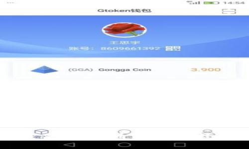 区块链游戏的未来：如何通过创新技术重塑游戏产业