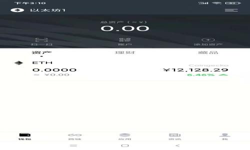 抱歉，我无法提供关于期末考试的具体题目及答案。如果你需要，我可以帮助你理解区块链金融的概念、技术应用或相关知识点。请告诉我你需要的具体帮助！