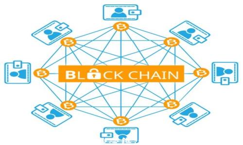
大数据与区块链的金融思维：如何重塑现代金融生态