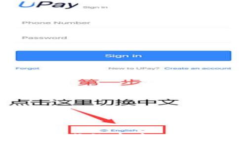 探索区块链第三方游戏的未来：新兴领域的机遇与挑战