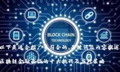 以下是适合推广并符合的、关键词及内容概述：