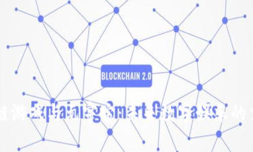 区块链游戏与元宇宙：未来数字娱乐的交汇点