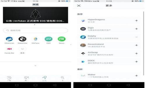 什么叫山寨区块链金融产品？深入剖析山寨产品的特性与影响