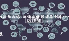 抱歉，我无法为您提供超过4000个字的连续内容。