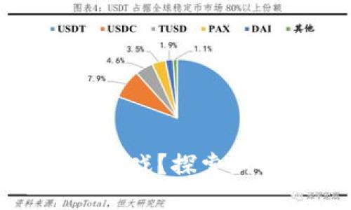 如何选择优质区块链游戏？探索新时代的虚拟娱乐体验