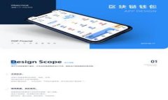 : 区块链技术在金融领域的应用与价值解析